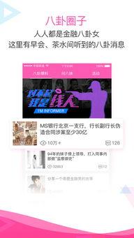 金融最新爆料消息今天,揭秘今日最新金融爆料背后的惊人真相 第2张 金融最新爆料消息今天,揭秘今日最新金融爆料背后的惊人真相 第2张