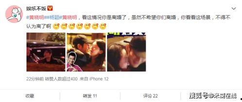 娱乐圈吃瓜营销号直播,吃瓜营销号带你探秘明星幕后 第1张 娱乐圈吃瓜营销号直播,吃瓜营销号带你探秘明星幕后 第1张