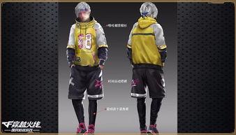 冠军2024套装最新爆料,前瞻科技与时尚潮流的完美融合 第1张 冠军2024套装最新爆料,前瞻科技与时尚潮流的完美融合 第1张