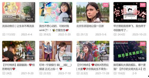 网红爆料无锡事件视频播放,无锡网红爆料事件视频播放引发热议 第2张 网红爆料无锡事件视频播放,无锡网红爆料事件视频播放引发热议 第2张